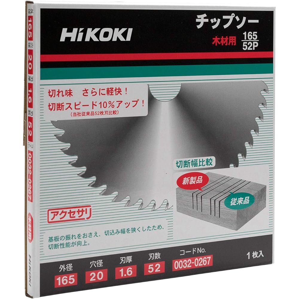 HiKOKI Chip Saw for Wood, Diameter 335mm, Hole Diameter 25.4mm, 50 Blades, for Circular Saw C13MA 0031-6241