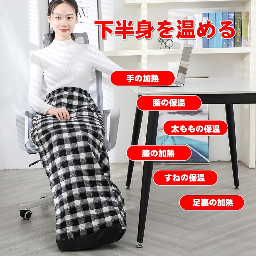 Hot leg heater, you can walk around while wearing it, 10 seconds quick heating, electric foot warmer, foot warmer, 6 temperature levels, 7 levels, foot pocket cushion, foot heater for one person, kotanpo, wearable table, overheating protection, washable,