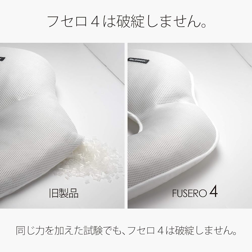 Dr.Smith Stomach Sleeping Pillow Stomach Sleeping Pillow FUSERO 4 FUSERO 4 (Body Only (White)) Apnea Syndrome Snoring Prevention Pillow Suitable for Back and Side Sleeping