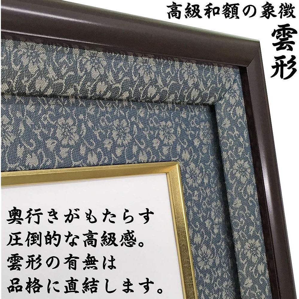 Inscription plaque / investiture plaque GT24 Donsu navy blue with UV protection reinforced acrylic