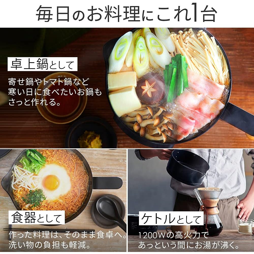 Iris Ohyama Cooking Kettle for Living Alone Single Pot Ramen Fully Washable With Hot Drain Function Temperature Adjustment 40℃~100℃ 1L ICK-M1200-B Black Power Saving Measures
