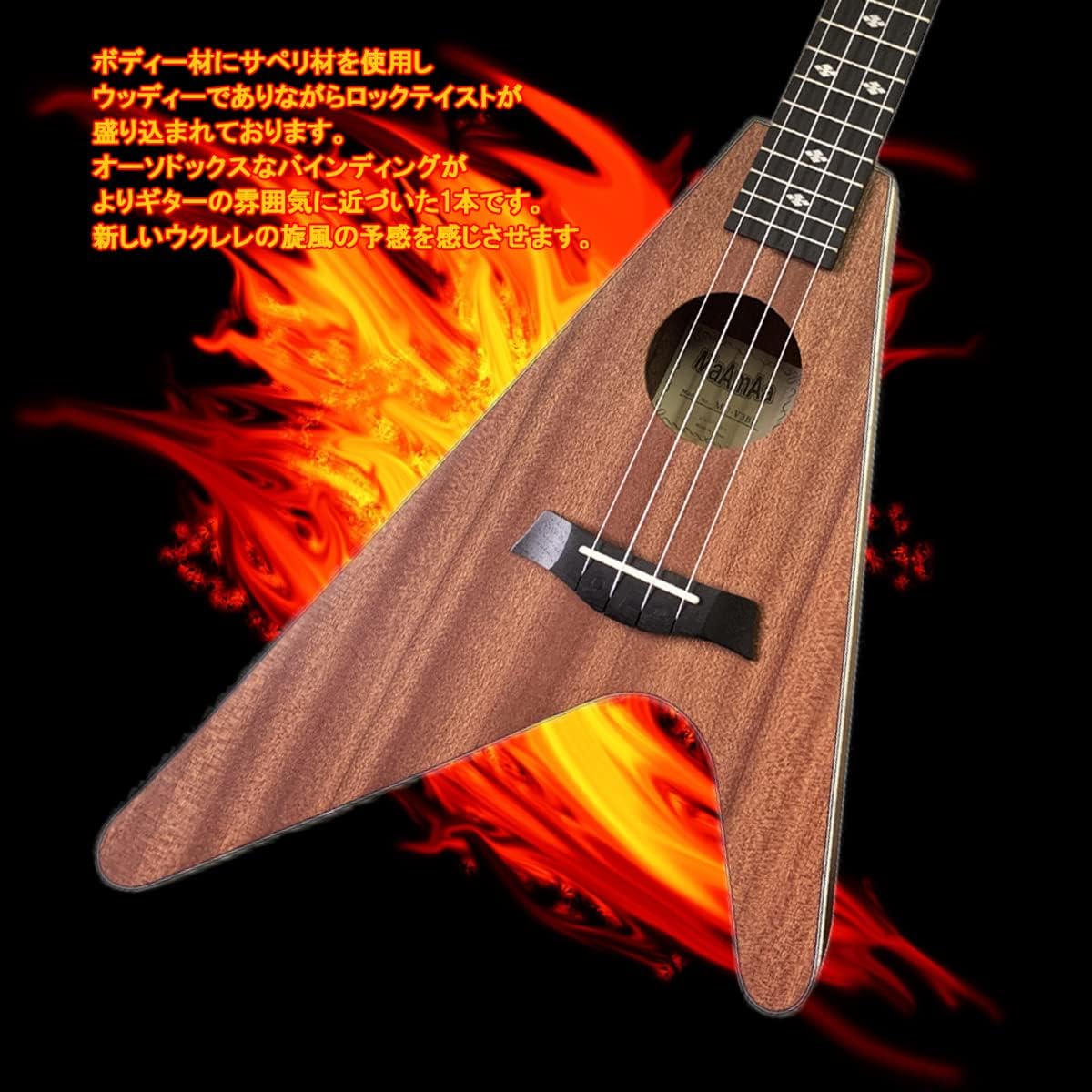MaAmAa MU-V3 BR Tenor Ukulele V Shape with Case
