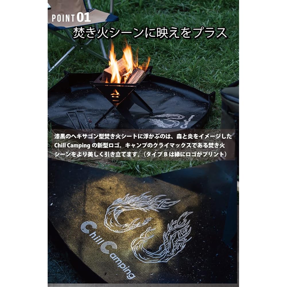 ChillCamping Bonfire Sheet Sputter Sheet Bonfire Stand Camping Heat Resistant Fireproof Wood Stove Outdoor Black Black