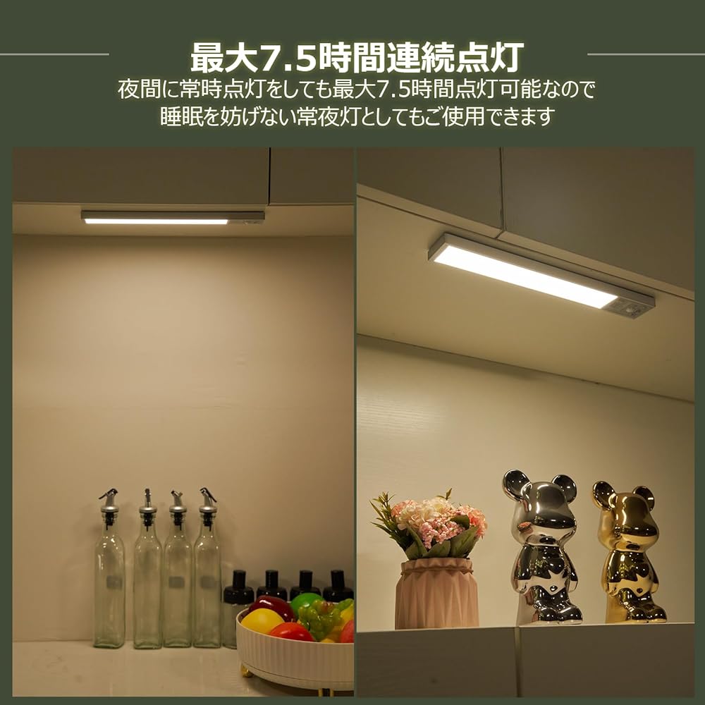GOODGOODS HM-84T Motion Sensor Light, Kitchen Light, Bar Light, USB Rechargeable, 3000/4500/6,500K Color Temperature Adjustment, 11.8 inches (30 cm), Stair Light, Foot Light, Indoor Light/Dark Sensor,