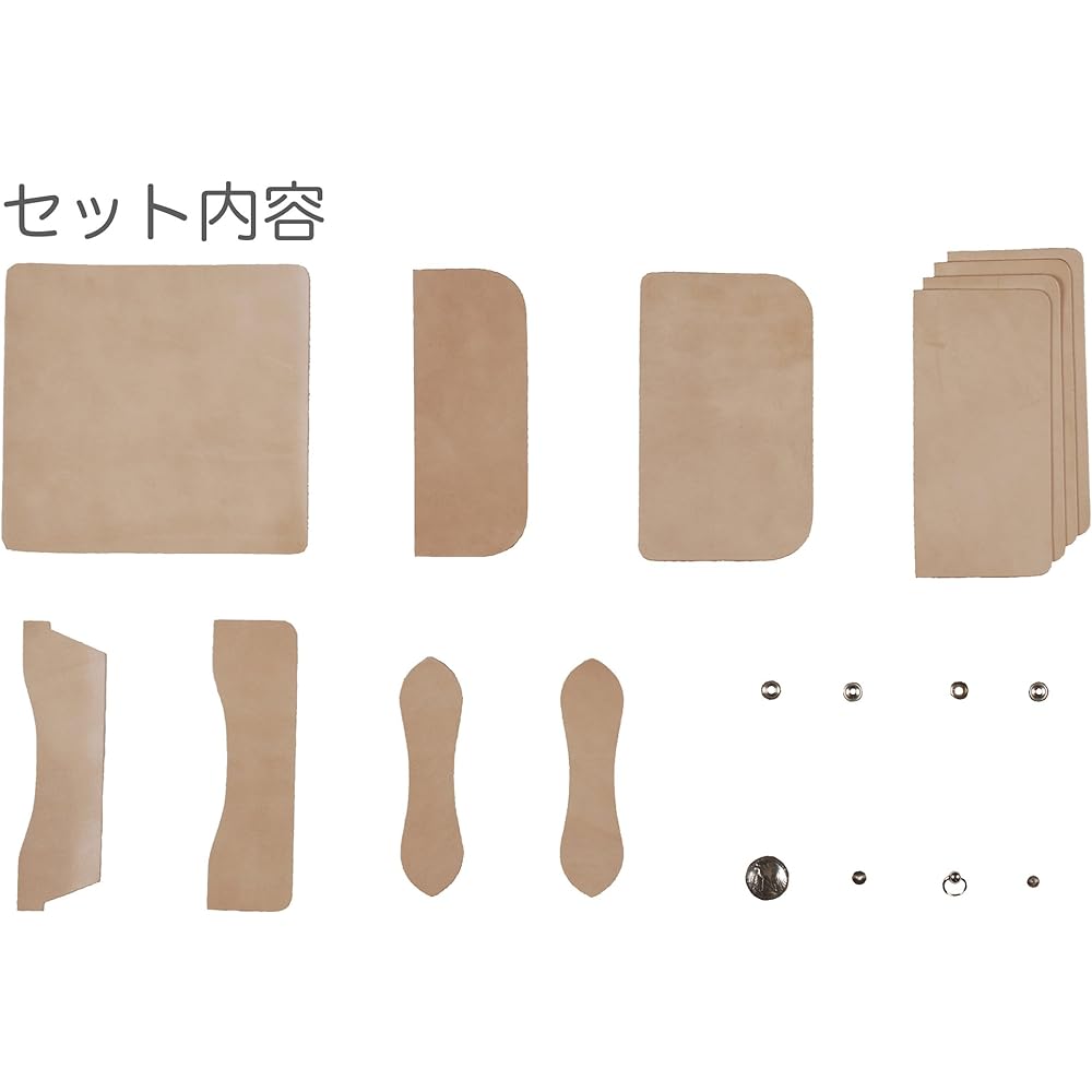 Craft Leather Kit Long Wallet Long Wallet (Natural) 4378-01