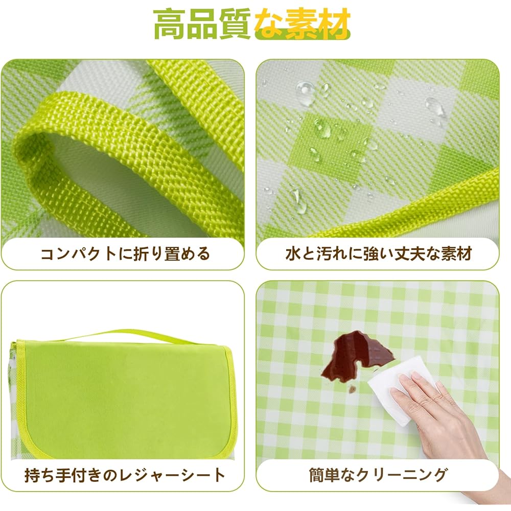 Qosea Leisure Sheet, Picnic Sheet, Large, 78.7 x 78.7 inches (200 x 200 cm), For 4 - 8 People, Folding Mat, Waterproof, Moisture-Proof, Compact Storage, Portable, Outdoors, Checkered Pattern, Suitable