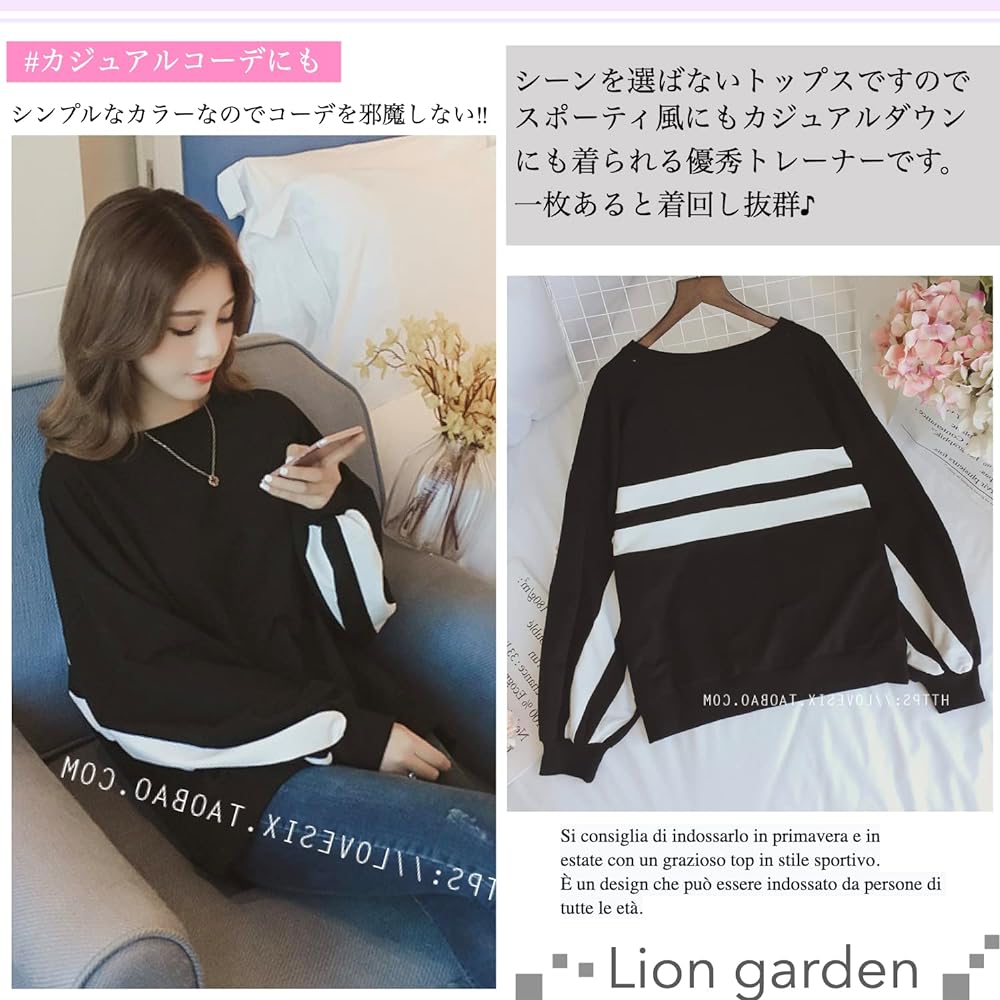 [Lion garden] Long sleeve women's sweatshirt, large size, stylish
