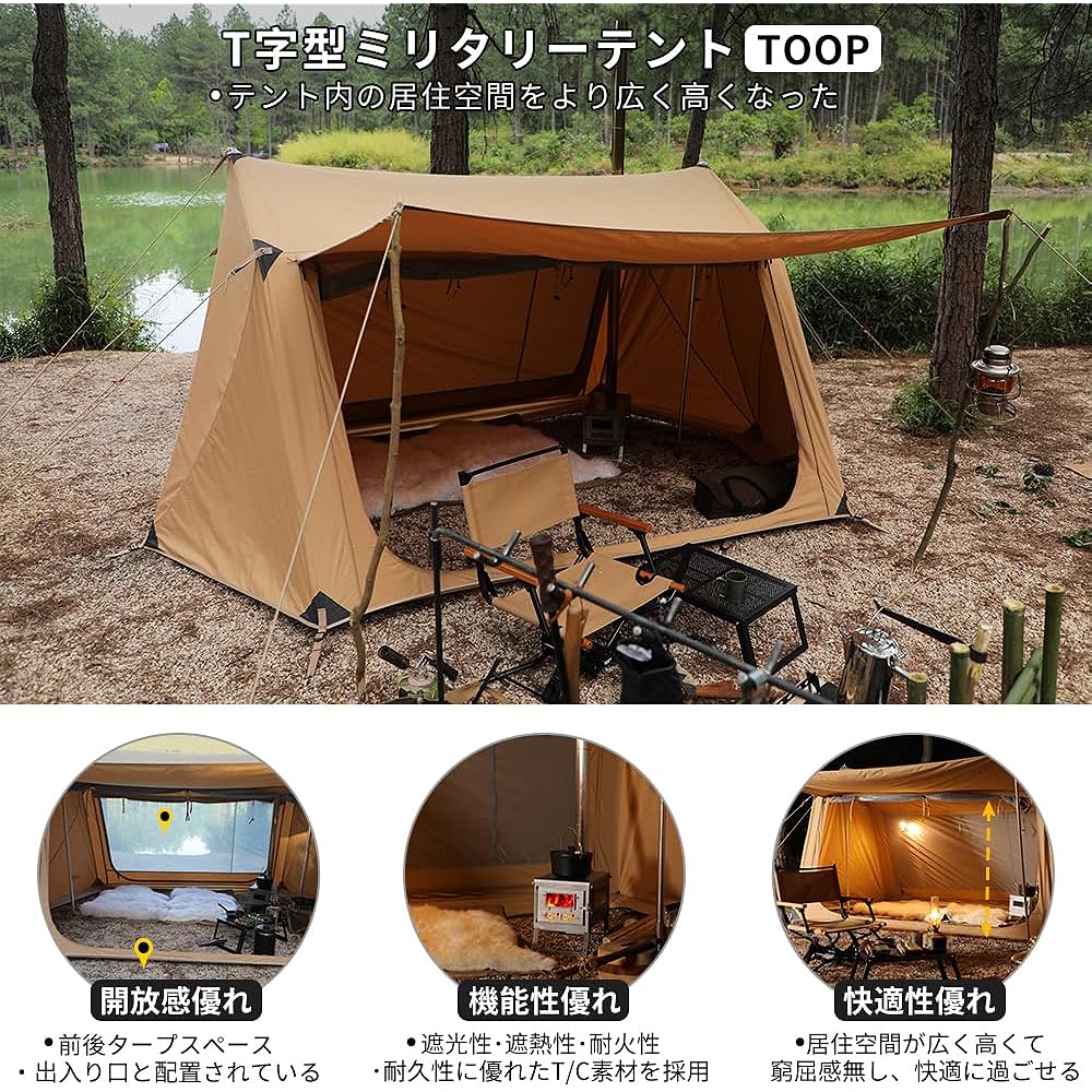 Soomloom T-shaped Military Tent TOOP Polycotton T/C Material Lightweight Comfort Camping Sunshade Polycotton Dark Shade Heat Shielding/Fireproof/Flame Retardant/Durable Camping Outdoor Shelter