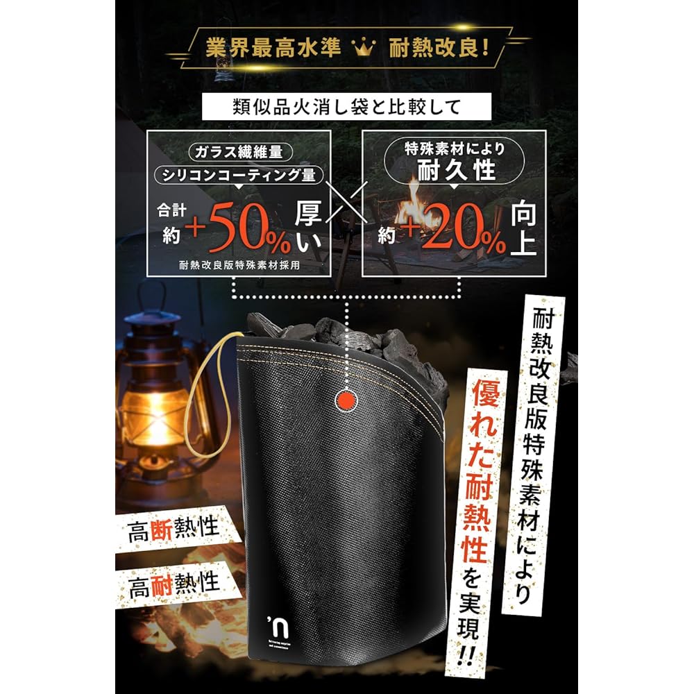 'n Ash Bag, Fire Extinguisher Bag, Charcoal Treatment, Charcoal Extinguisher, Flame Retardant, Compact, Large Capacity, Folding, Camping, Barbecue, Firewood, Free Standing, Gusseted, Heat Resistant, Japanese Brand