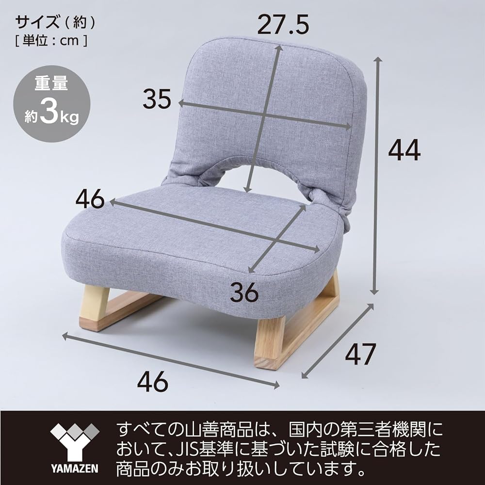 [Yamazen] Compact Tatami Chair, Cross-legged Chair, Folding [Completed Product] Width 46 x Depth 47 x Height 44cm Beige AGR-45(ABE)