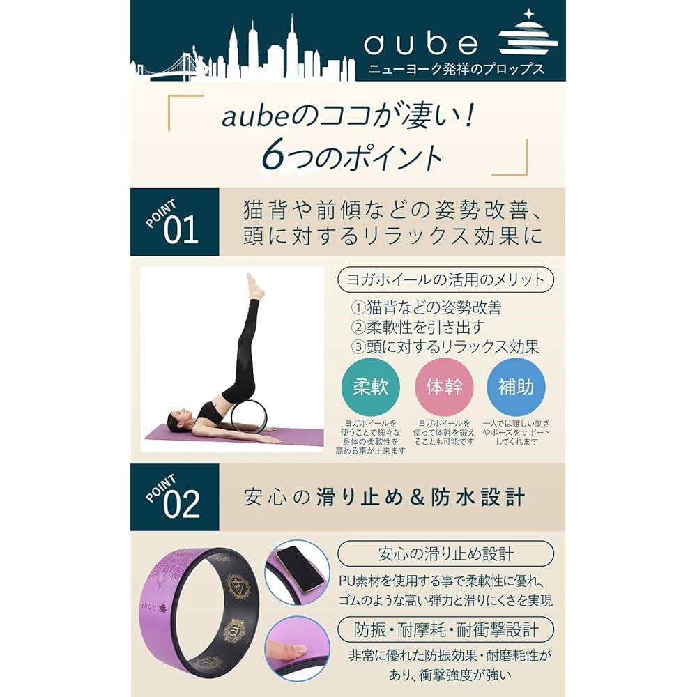 aube Yoga Wheel Yoga Ring Pilates Ring Yoga Wheel Stretching Ring Back Stretching Yoga Equipment Diet Equipment