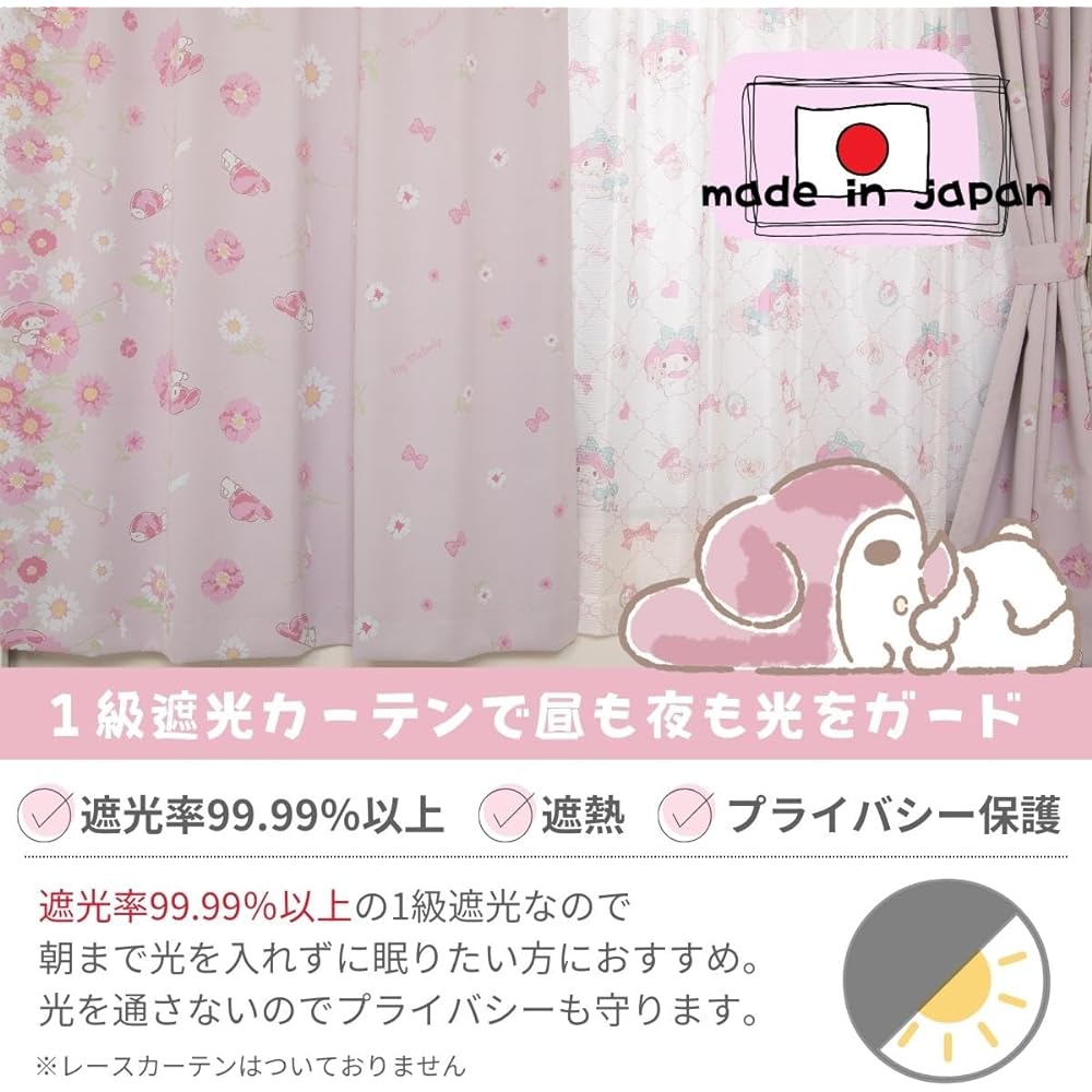 Sanrio [Made in Japan] My Melody 1st grade blackout curtains, set of 2, width 100 x 178cm length, 99.99% shading rate, washable, character SS-11-202-31