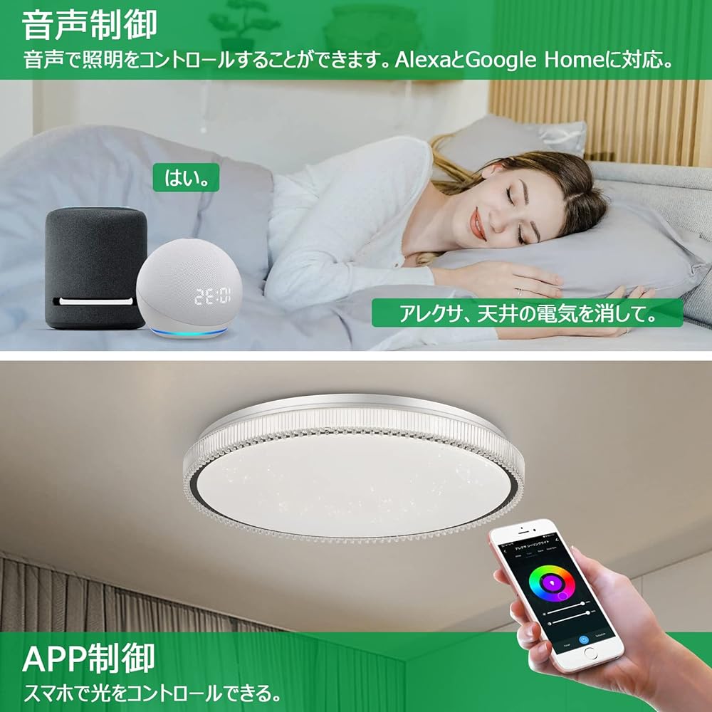 LED Ceiling Light 8 Tatami Starry Sky Effect 4500lm 45w Dimmable Color Compatible with Alexa Equipped with Bluetooth Speaker Brightness Memory High Color Rendering Energy Saving Night Light with Remote Control Thin Living Room Lighting Fixture Ceiling El