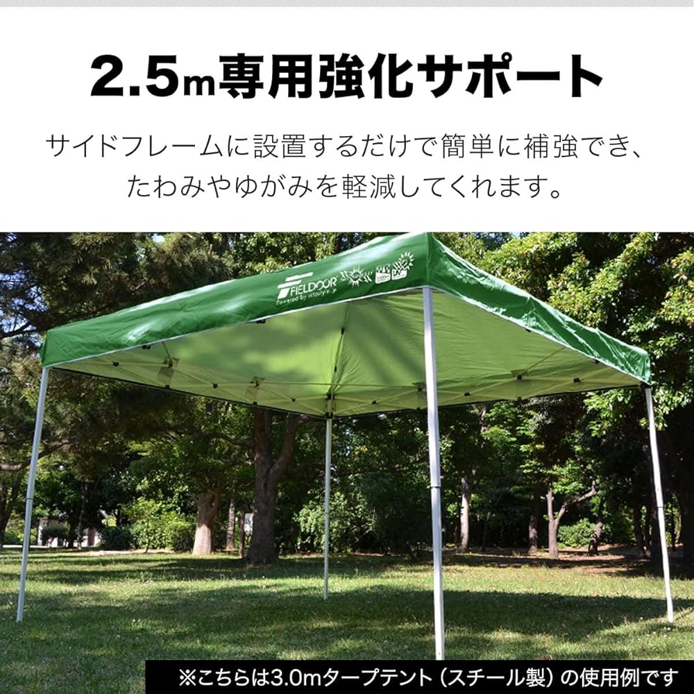 FIELDOOR Tarp Tent Steel/Aluminum Side Frame Reinforcement Parts Set of 4 Easy Installation Reduces Deflection and Distortion