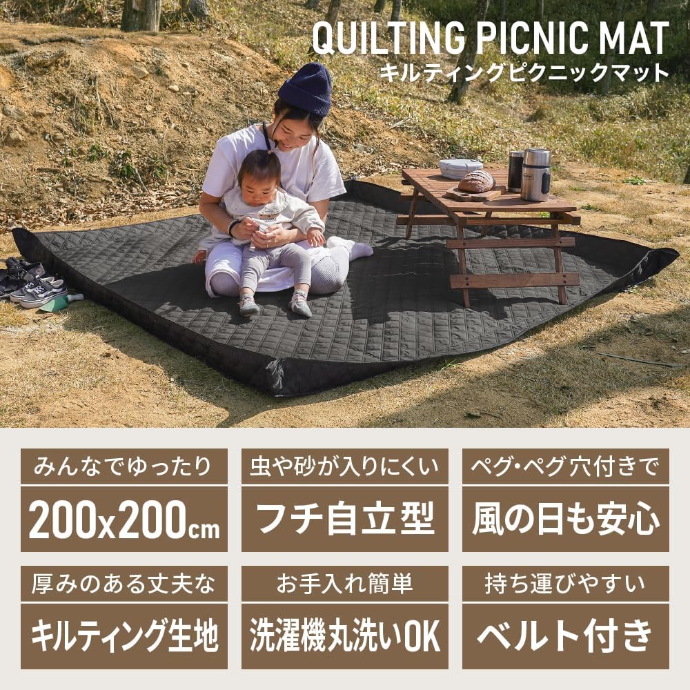 Viaggio+ Leisure Sheet Thick Large 200 x 200 Quilted Picnic Mat