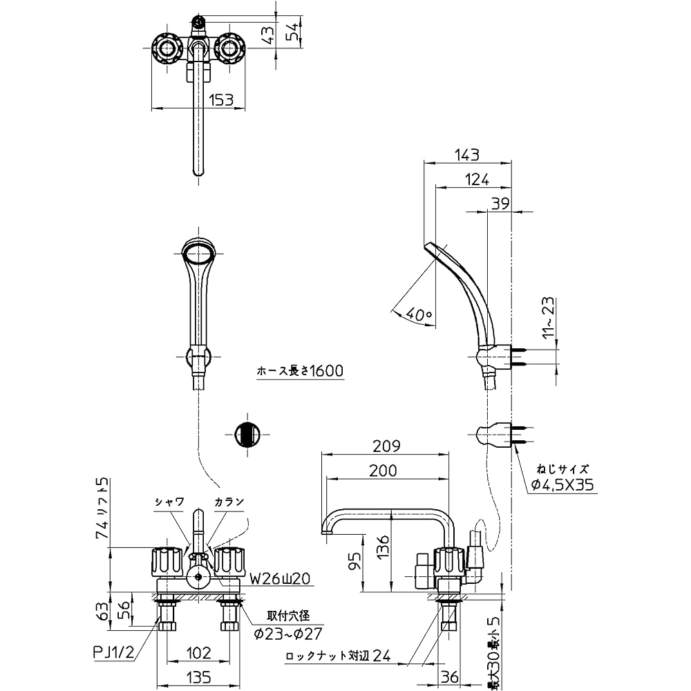 SANEI Two Valve Deck Shower Mixing Faucet, Hose Length 1.6M, Piping Pitch 102mm, For General Areas and Cold Regions, SK71-W-13, Silver