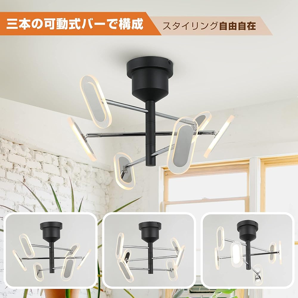 Parrot Uncle Ceiling Light LED 6 Lights Dimming Color Stylish Ceiling Light Remote Control Light Fixture Built-in LED Modern Scandinavian Bedroom Living Dining Bedroom 12 Tatami 10 Tatami 8 Tatami Simple Cafe Natural Western Style (White)