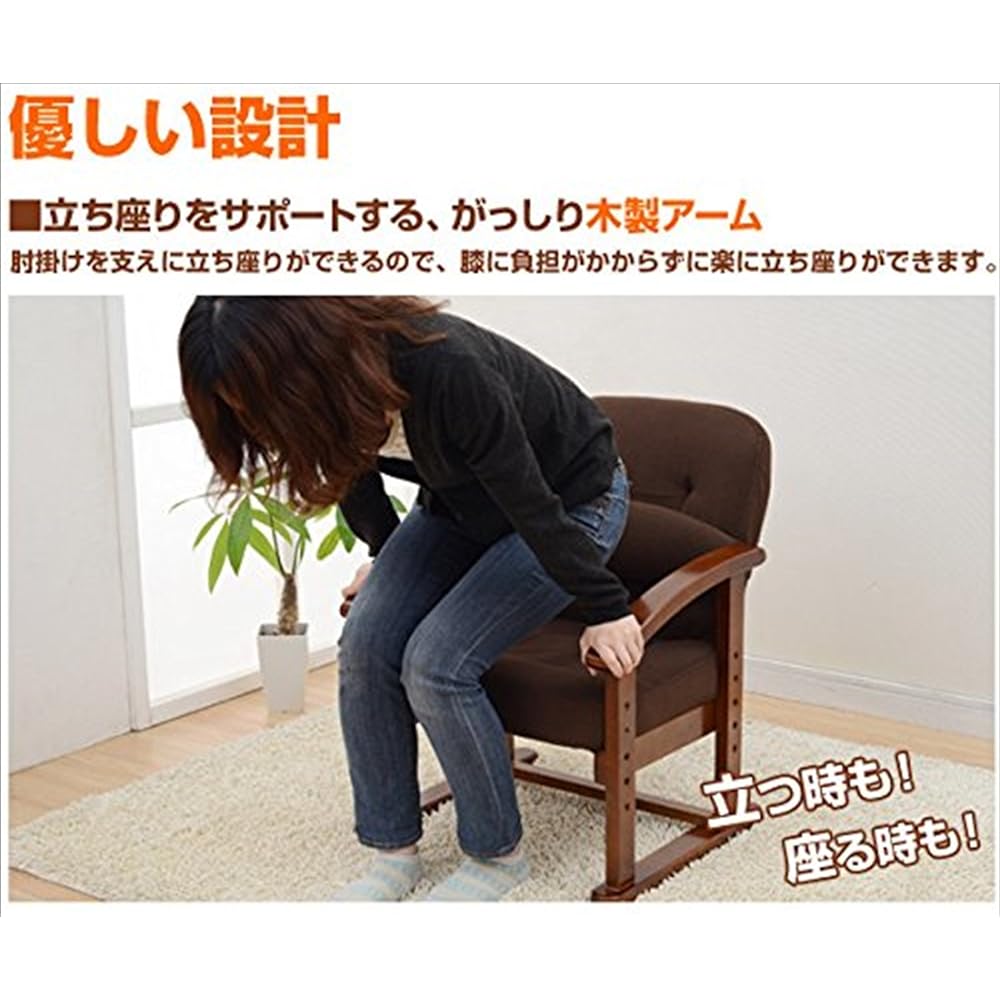 [Yamazen] Seat Chair, Tatami Chair, High Seat Chair (Height Adjustment/Waist Rest/Reclining/Folding/Blank) for Kotatsu, Completed Product, Mocha Brown KMZC-55(MBR)BB