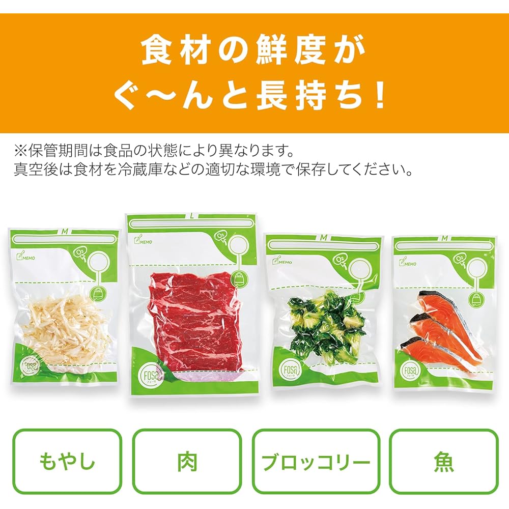 Shop Japan Fosa Vacuum Bag Basic Set with Server Spoon Vacuum Storage Container Vacuum Pack Airtight Airtight Container Compression Sealed Freshness Long Lasting [Genuine Product] White & Green FOSAAM23