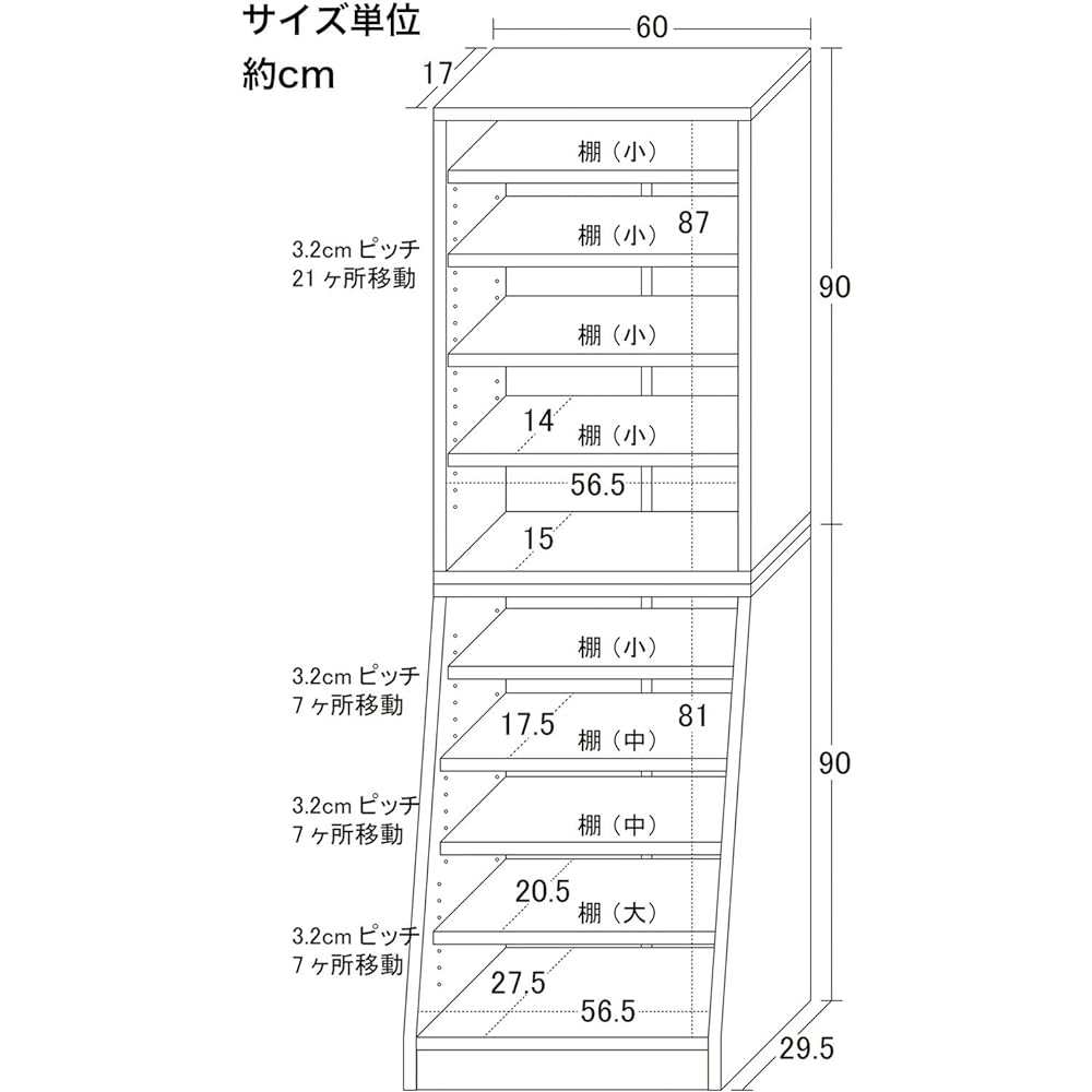 Kuroshio Shelf, Large Capacity, Width 60cm, Bookshelf, Stylish, Stable, Comic Storage, Open Rack, Thin, White