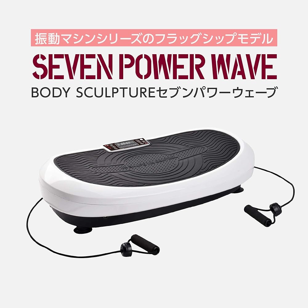Body Sculpture Vibration Machine Seven Power Wave with Exercise Band Bulbul Bulbul Just Ride Training Inner Muscle Core