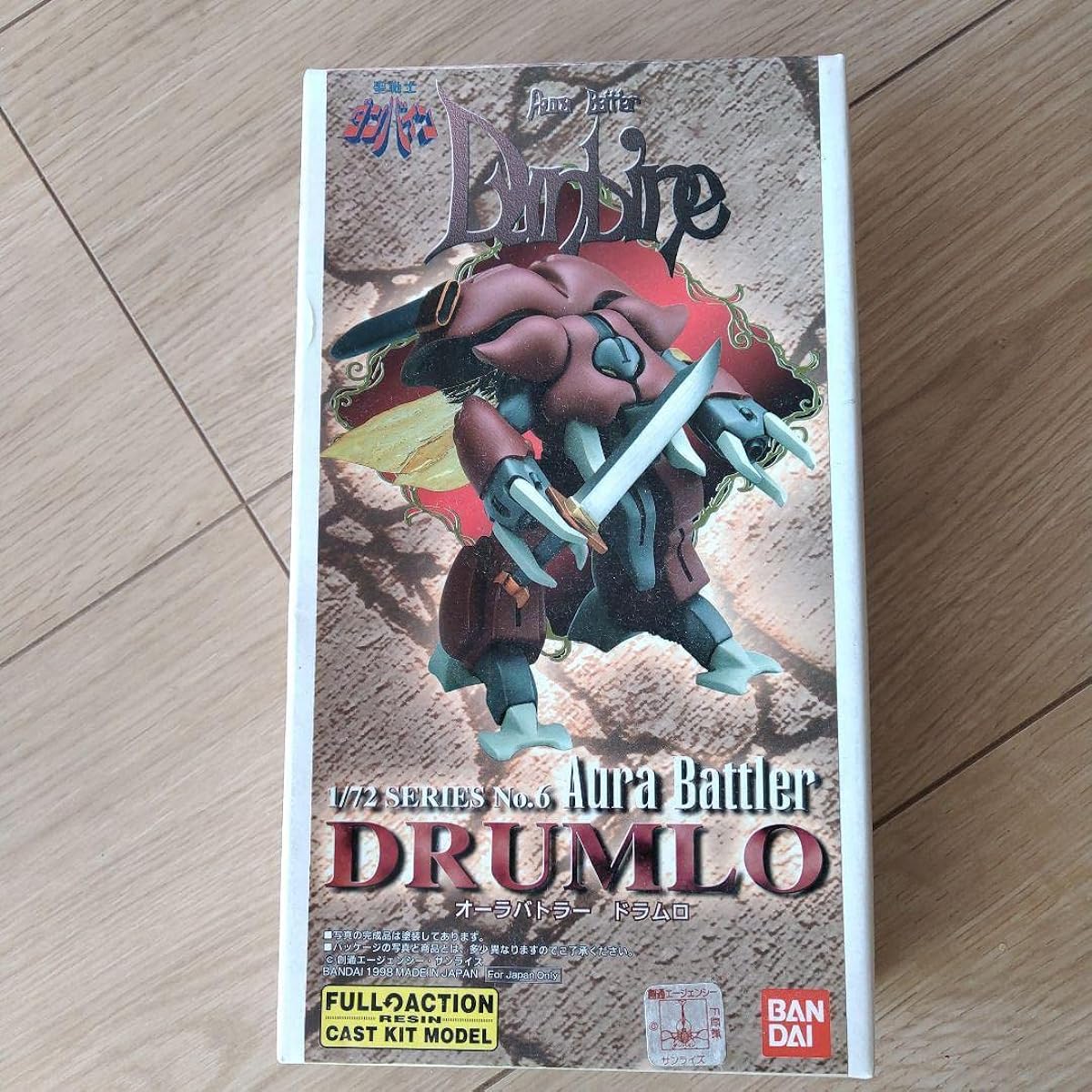 B-CLUB Saint Warrior Dunbine Drumlo 172