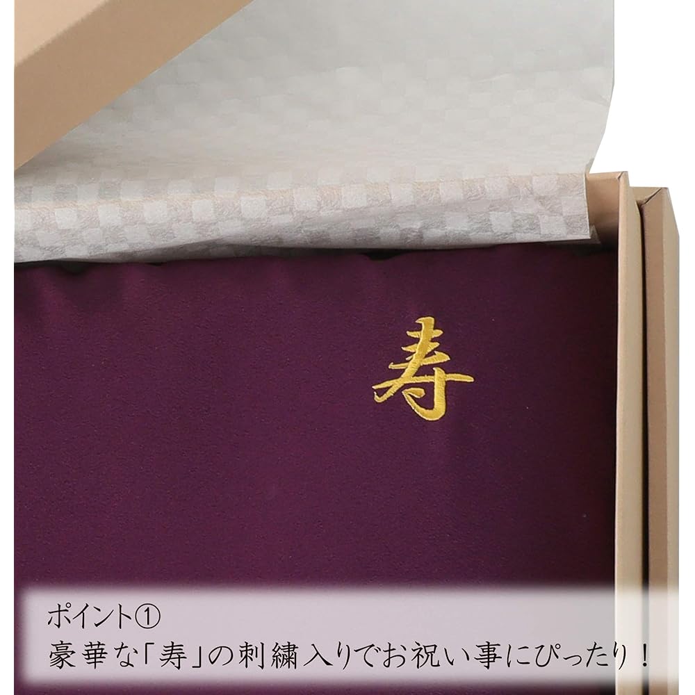 nishikawa [Nishikawa] Celebration Pillow 55X35cm Kishou Koki Longevity Gift Box Adjustable Height Neck and Shoulder Friendly Structure Includes Pillow Cover Made in Japan Purple (Purple) EH88102036PL