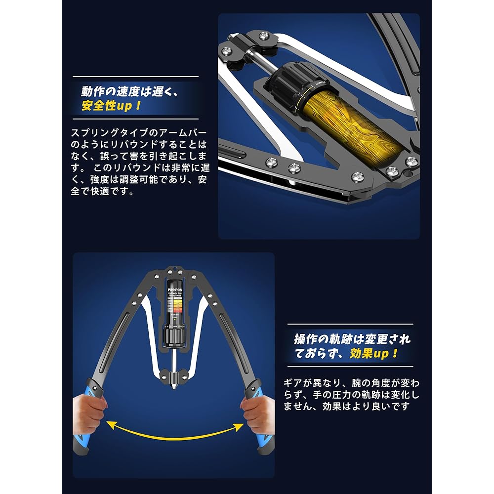 PROIRON Arm Bar, Hydraulic Expander, Arm Bar, Muscle Training, Pectoralis Major, Pectoral Muscle, Adjustable 10-200kg, Training Equipment, For Home Use, Japanese Instruction Manual Included, Genuine Product