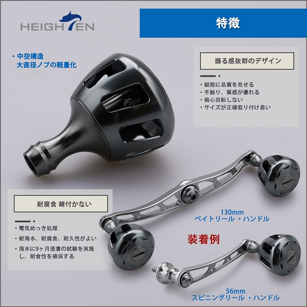 HEIGHTEN 32mm Reel Handle Knob for Shimano Daiwa General Use (Shimano Type A) (Daiwa Type S) Wheel Series