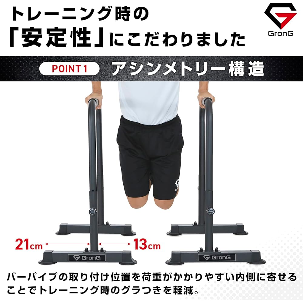 GronG Dip Stand Dip Bar 5 Height Adjustable Muscle Training Equipment Load Capacity 120kg