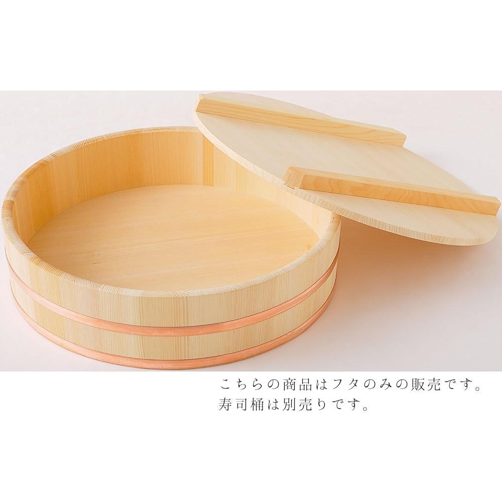 Ikegawa Wood Sushi Oke Lid Kiso Sawara for Rice Table 48cm