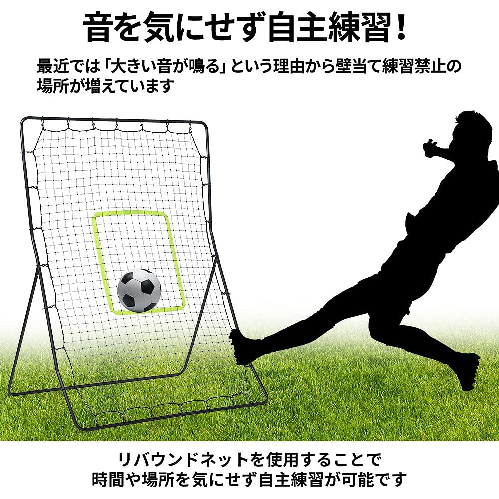 iimono117 Soccer Training Dribbling Practice Wall Hitting Net Goal and Retraining Equipment Practice Equipment Agility Training