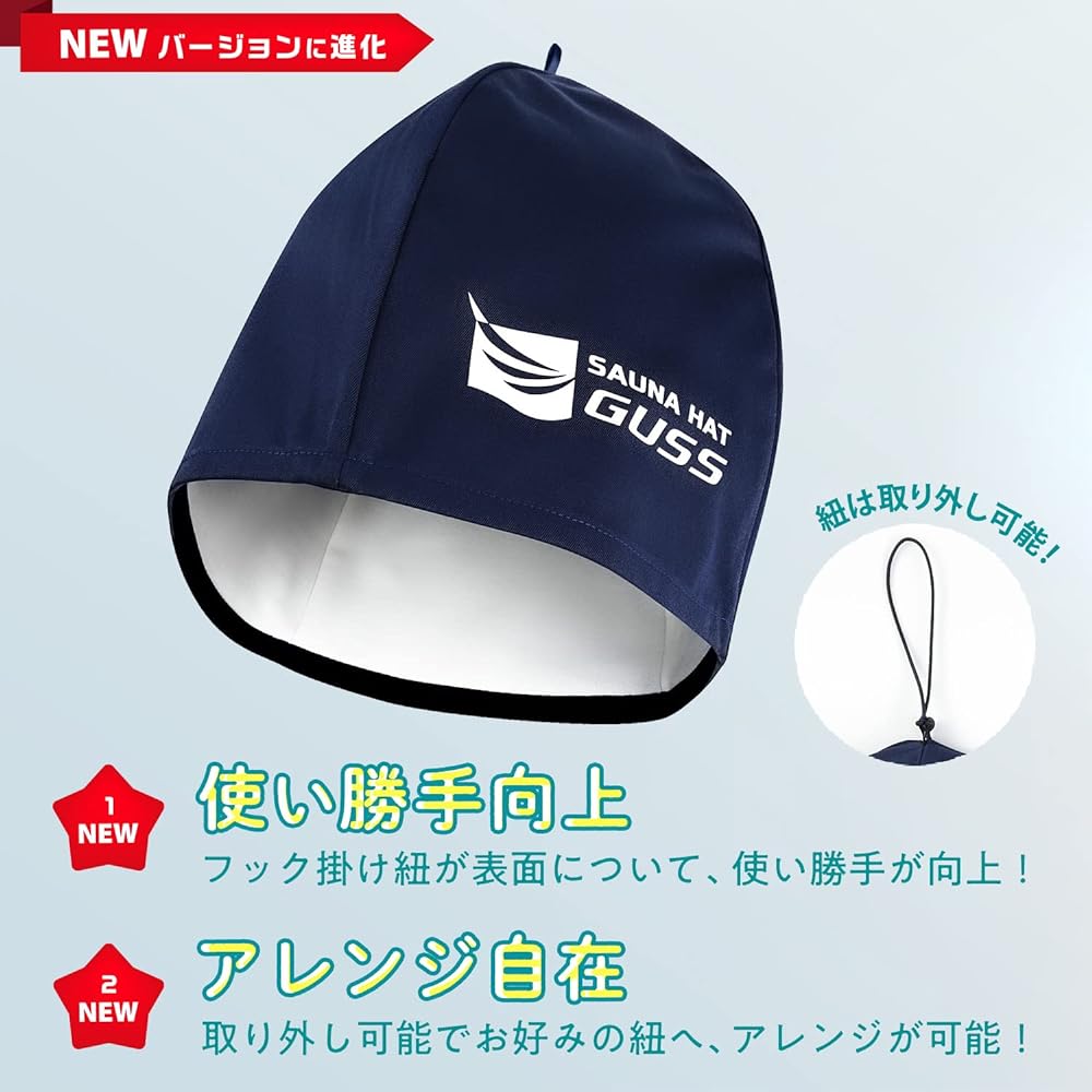 [GUSS] [SAUNA HAT New sense sauna hat/30-day durability guarantee (2023 model)