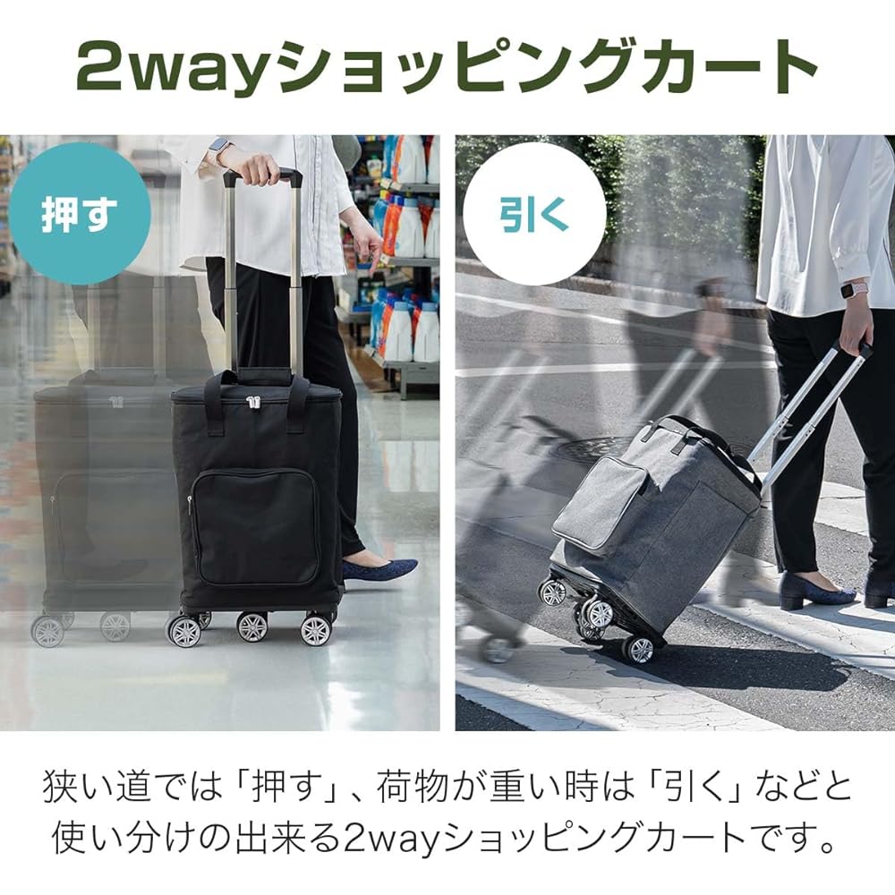 ottostyle.jp Shopping Cart, Shopping Cart, 5 Wheels, Dolly with Casters [Gray] Use side push/push/pull depending on the situation, Insulated/Heated Shopping Cart, Detachable, 2WAY, Large Capacity, 26L, Lightweight, Load Capacity Approx. 20kg, Adjustable