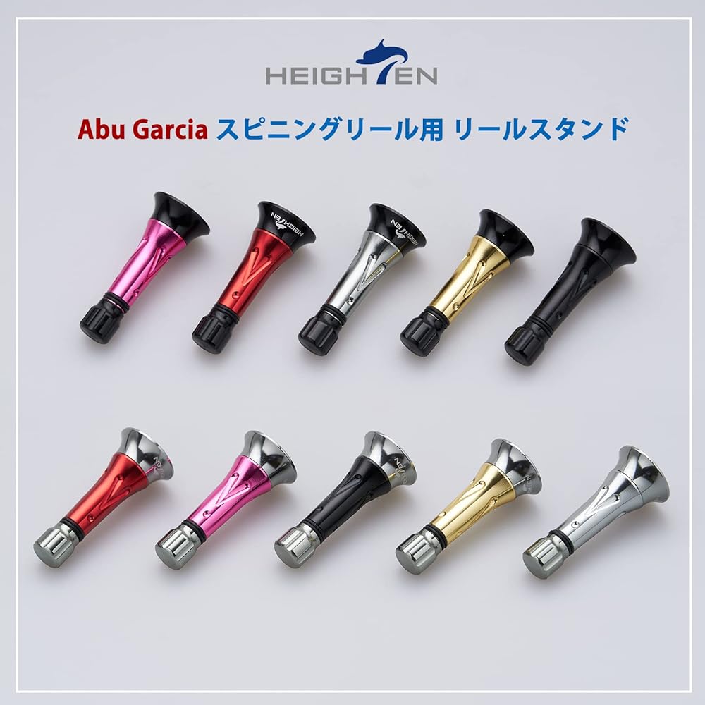HEIGHTEN 45mm Reel Stand Abu Garcia Spinning Reel Custom Balancer Line Stopper (Black & Gunmetal) (651)