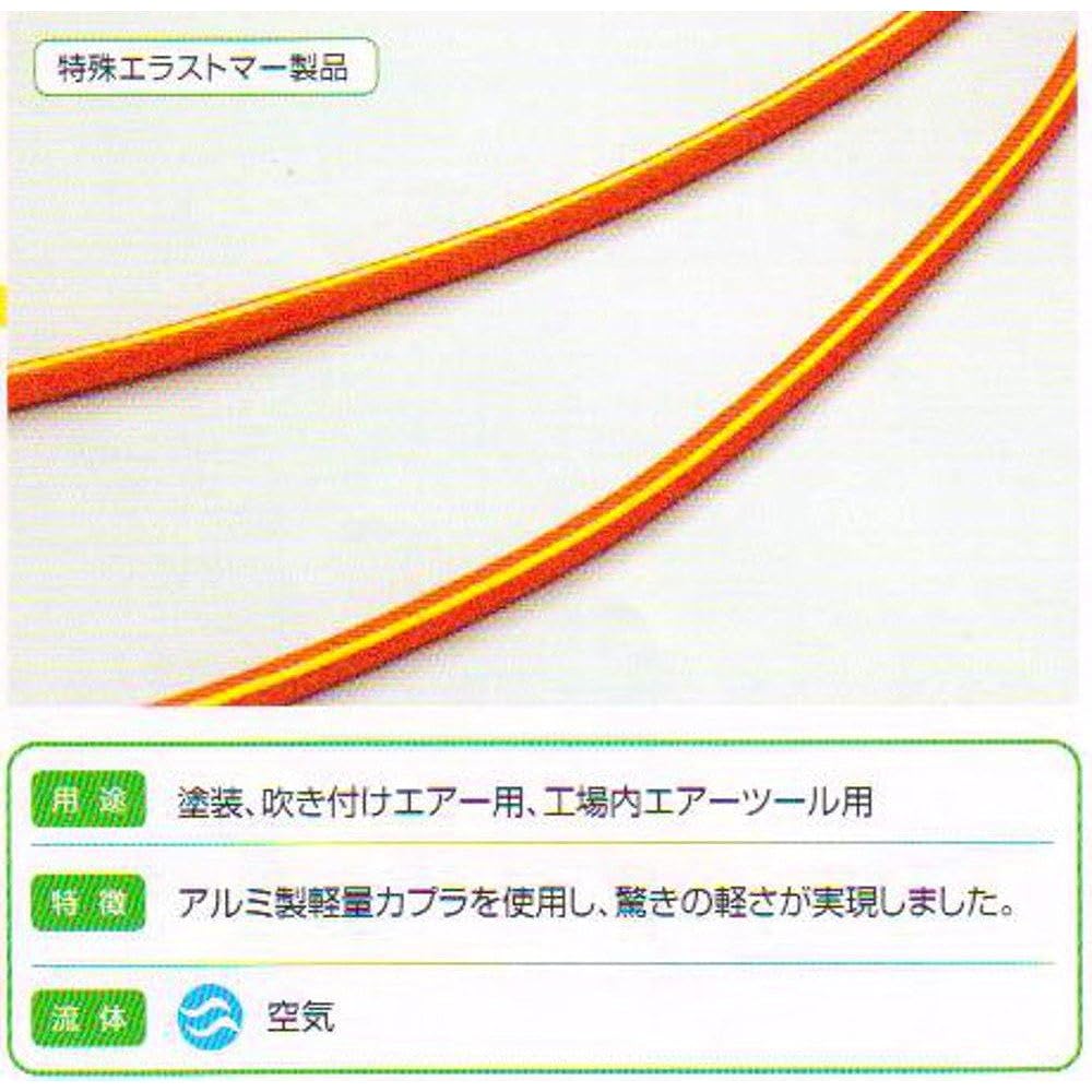 TOGAWA Takumi Air Hose TAC-8510 8.5×12.5mm 10m