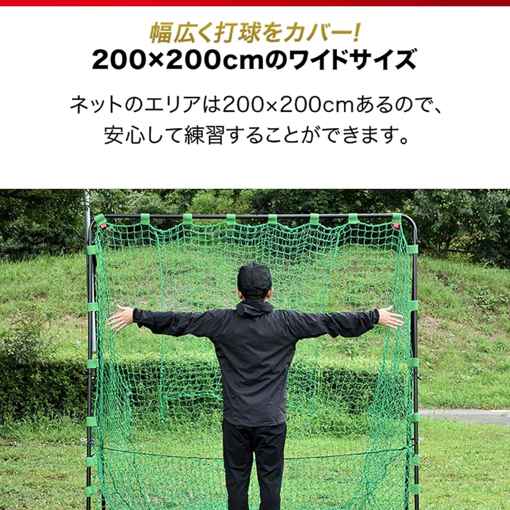 FIELDOOR Batting Practice Net 200cmx80cmx200cm Baseball Practice Net Batting Gauge Stationary Permanent Softball Hardball Compatible Training Trainer Pitching Independent Practice Easy Assembly