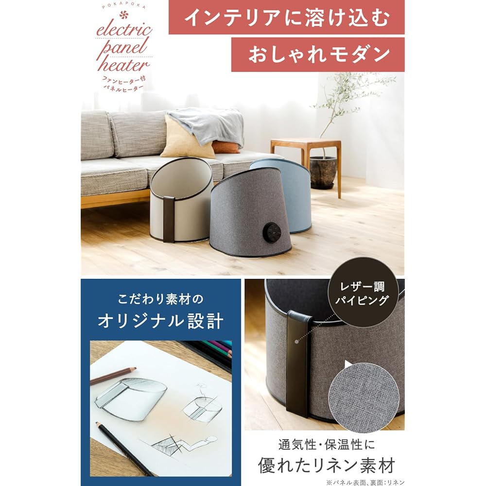nerugoo Panel Heater Feet Feet Heater [Fast heating x Energy saving x 3 stage temperature control (45℃/50℃/55℃) 2/4/6 hour timer x tipping off] (Comfort Gray)
