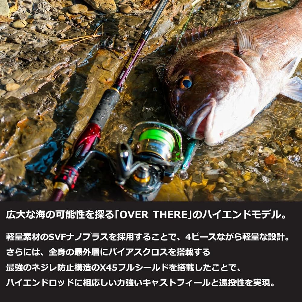 DAIWA Shore Jigging Over There AGS 97M/109ML/M/1010M/MH