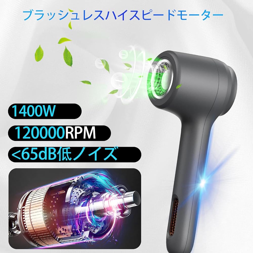 Hair dryer, large air volume, balanced ion technology, ultra-high speed, high air volume, quick-drying hair dryer, 3 levels of positive and negative ion wind speed, quick-drying, hair dryer, 6 modes, negative ions, low noise, lightweight, cold air, hot a