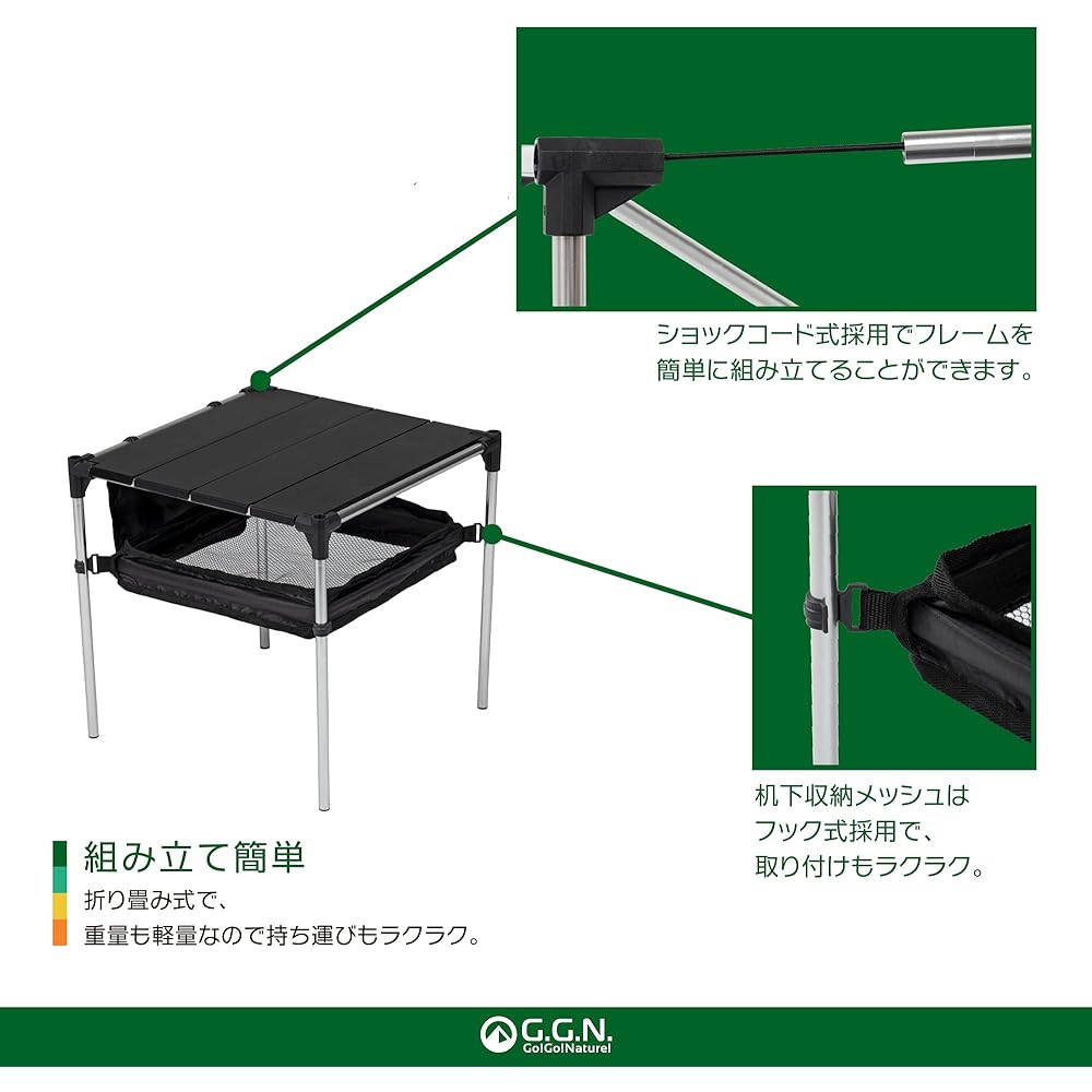 G.G.N. Compact Table