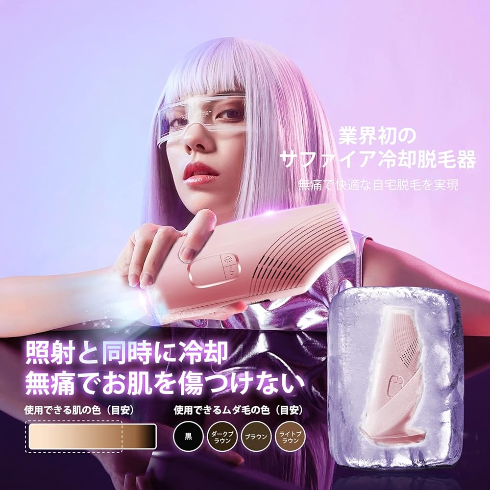 Sapphire Cooling Epilator [2023 Industry New, With UV Base] Whole Body Hair Removal, IPL Light Epilator, VIO Compatible, Home Use, 990,000 Irradiation, Automatic Irradiation, Continuous Irradiation,