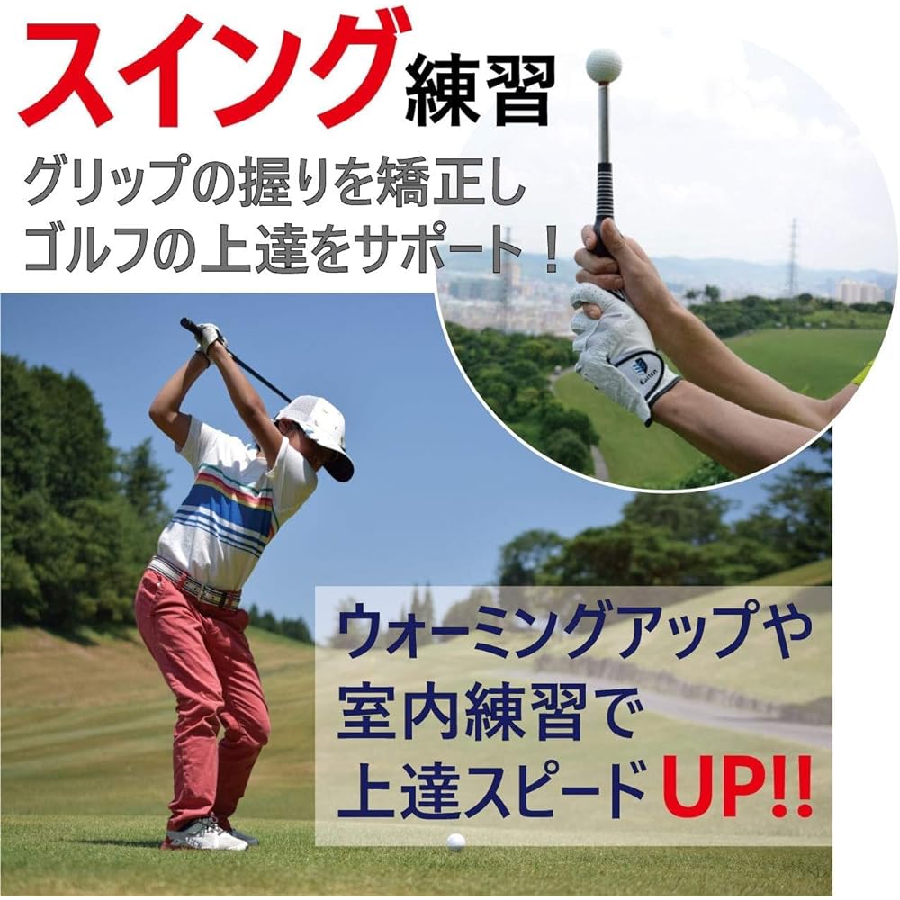 JIRVANA Golf Swing Practice with Corrective Grip, Telescoping, Practice Anywhere, Accuracy, Increased Distance