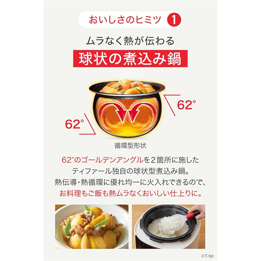 [Online Only] Tefal Electric Pressure Cooker, Anhydrous Cooking, 3L, For 2 to 4 People, 12 Functions, Unique Stew Pot "Lakura Cooker Compact" Time Saving, Comes with Recipe Book (80 Types), White CY3511JPA