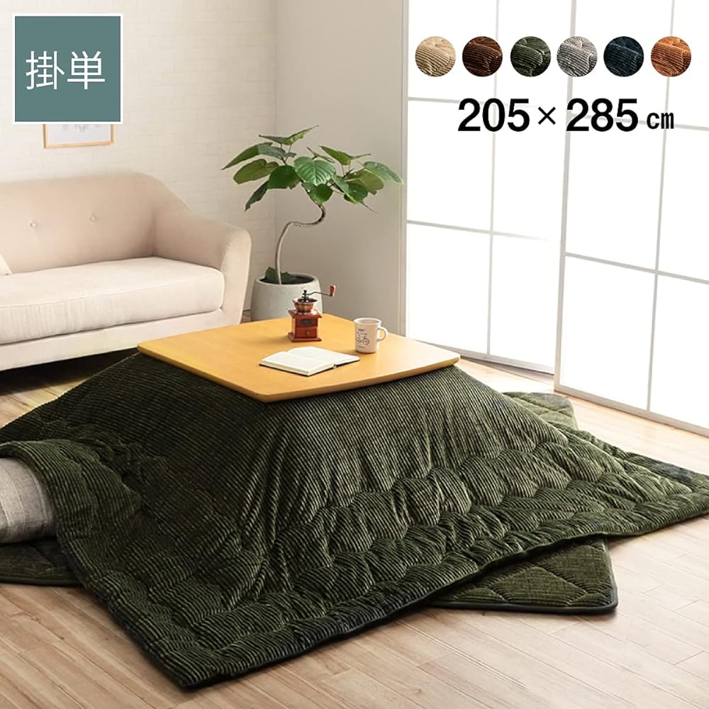 Ikehiko Corporation Kotatsu Futon Grand Approx. 205 x 285cm Green Large Rectangular Corduroy Plain Antibacterial and Deodorizing #6840229