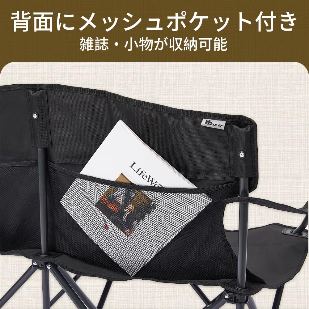 SOLO UP Outdoor Chair Camping 2 Person Bench Double Arm Chair Folding Chair Storage Bag Included