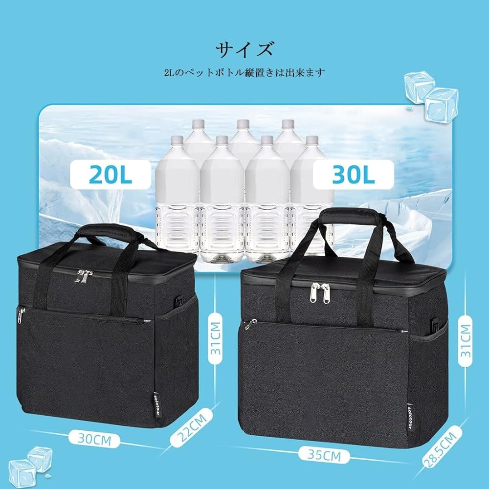 Solotour Soft Cooler Insulated Bag Cooler Box [Bottom Plate/Side Panel/Waterless Zipper] Outdoor Camping Shopping 20/30L