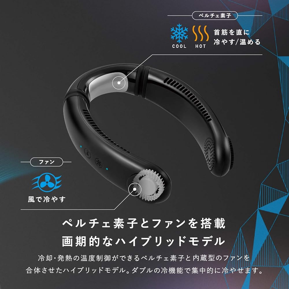 ATEX Monourdes Wearable Cool Hot & Fan Black AX-HKL105bk