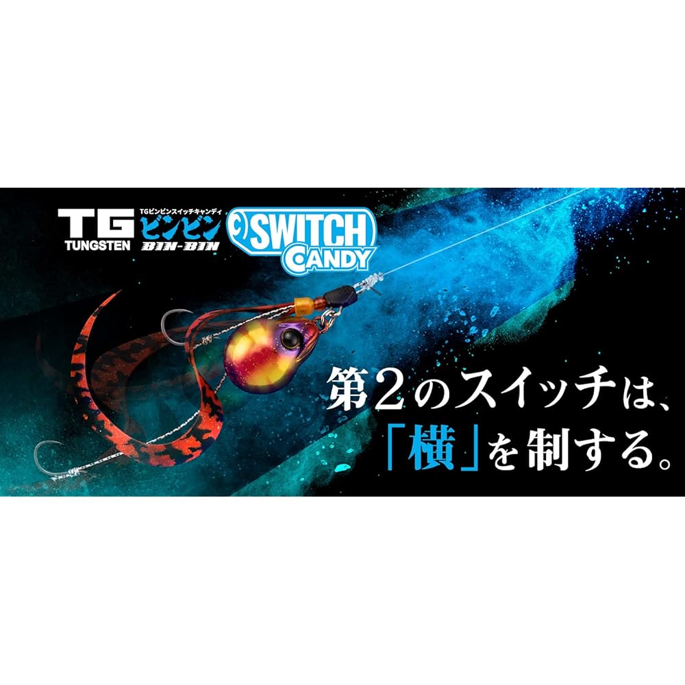 JACKALL TG Bing Switch Candy