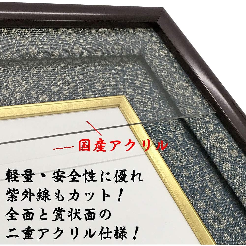 Inscription plaque / investiture plaque GT24 Donsu navy blue with UV protection reinforced acrylic